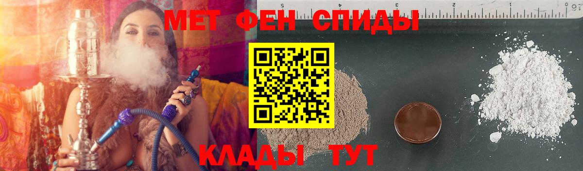 Лабинск  АМФ Розовый  Вход с VPN 