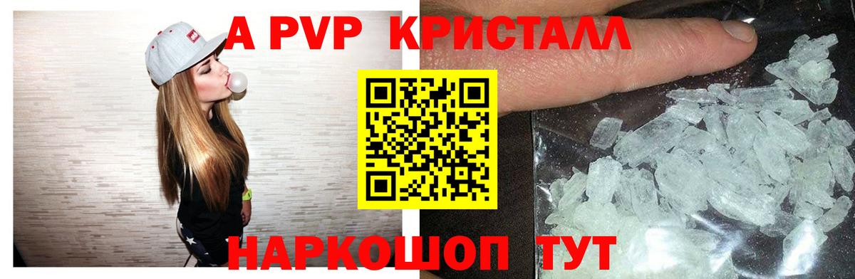 Alfa_PVP СК Лабинск