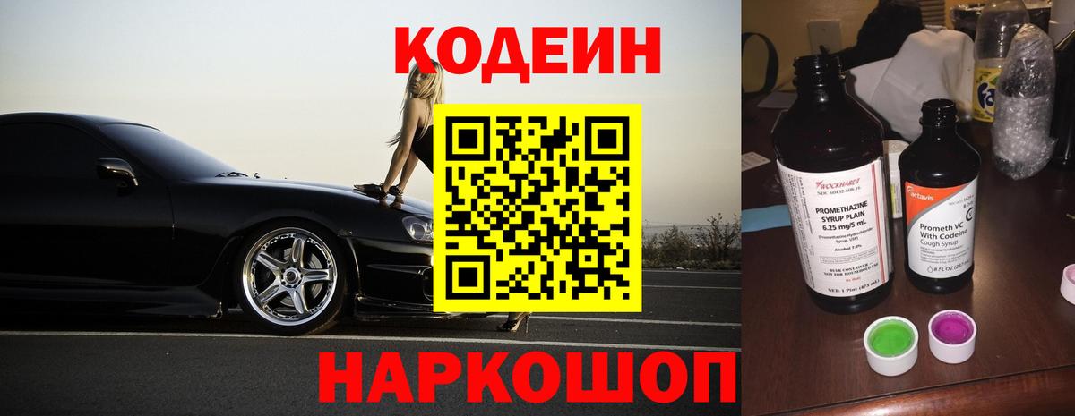 АМФЕТАМИН кристаллы  NBOMe  Вход с VPN  ГАШИШ  Меф кристаллы  Лабинск  Каннабис 