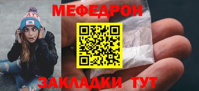 марихуана Бугуруслан