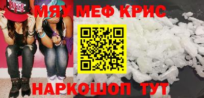 круглые Бузулук