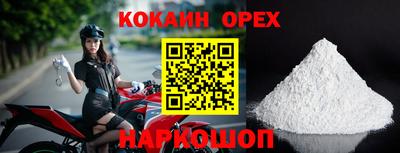 марихуана Бугуруслан