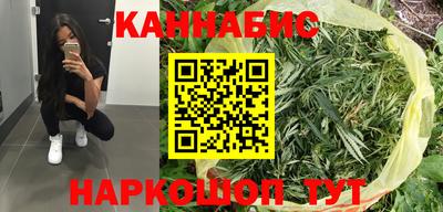 марихуана Бугуруслан