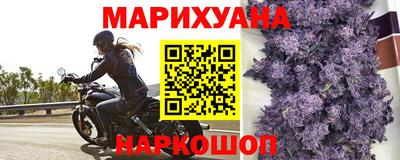 марихуана Бугуруслан