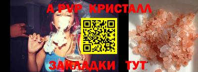 эйфоретик Коломна