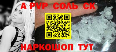круглые Бузулук