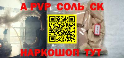 марихуана Бугуруслан