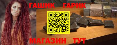 героин Будённовск