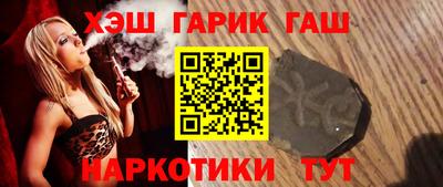 героин Будённовск