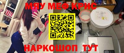 круглые Бузулук