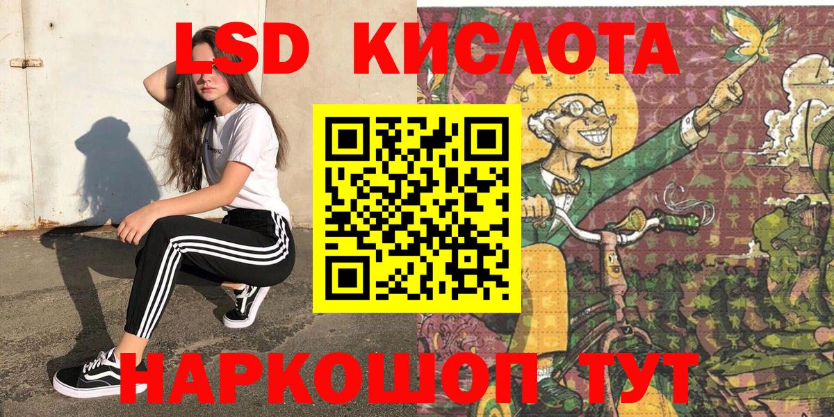 что такое наркотик  Марки 25I-NBOMe  Лабинск  Вход с VPN  Наркотические марки 1500мкг  Наркотические марки 1500мкг 